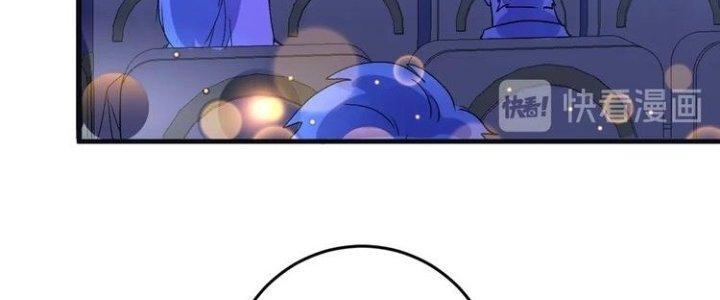 Thành Tựu Của Ta Rất Nhiều Chapter 78 - Trang 3