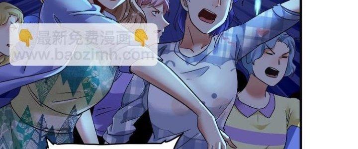Thành Tựu Của Ta Rất Nhiều Chapter 78 - Trang 3