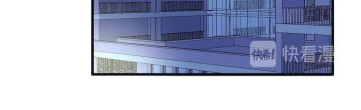 Thành Tựu Của Ta Rất Nhiều Chapter 78 - Trang 3