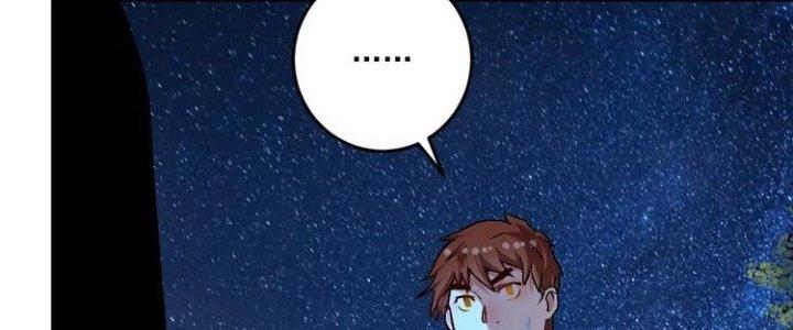 Thành Tựu Của Ta Rất Nhiều Chapter 78 - Trang 3