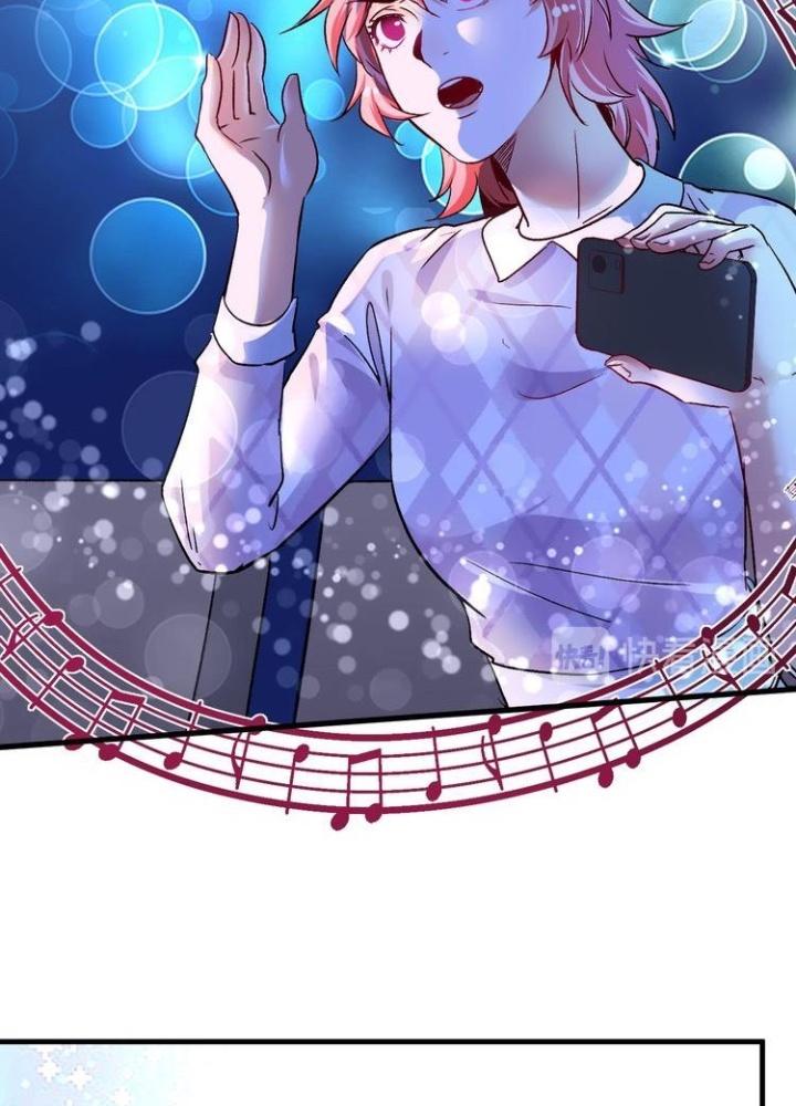 Thành Tựu Của Ta Rất Nhiều Chapter 79 - Trang 3