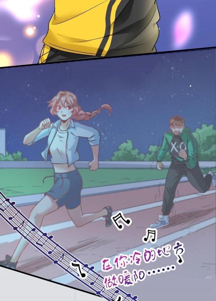 Thành Tựu Của Ta Rất Nhiều Chapter 79 - Trang 3