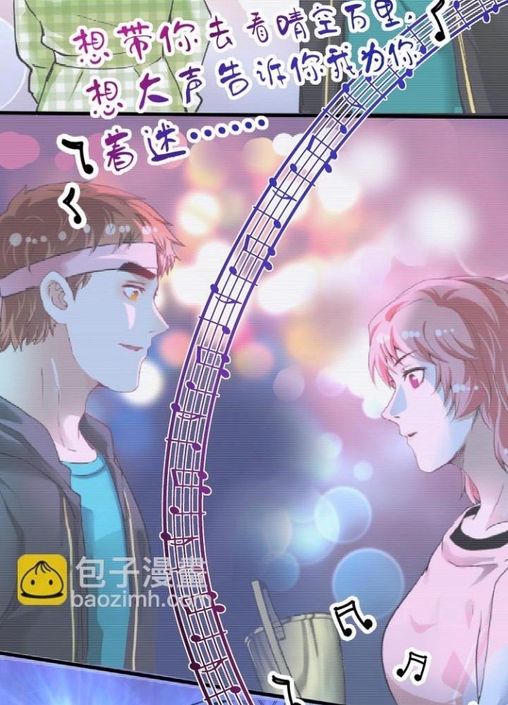 Thành Tựu Của Ta Rất Nhiều Chapter 79 - Trang 3