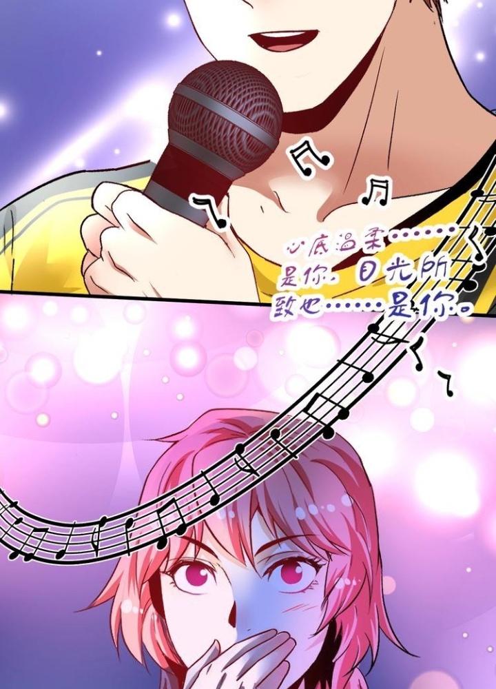 Thành Tựu Của Ta Rất Nhiều Chapter 79 - Trang 3