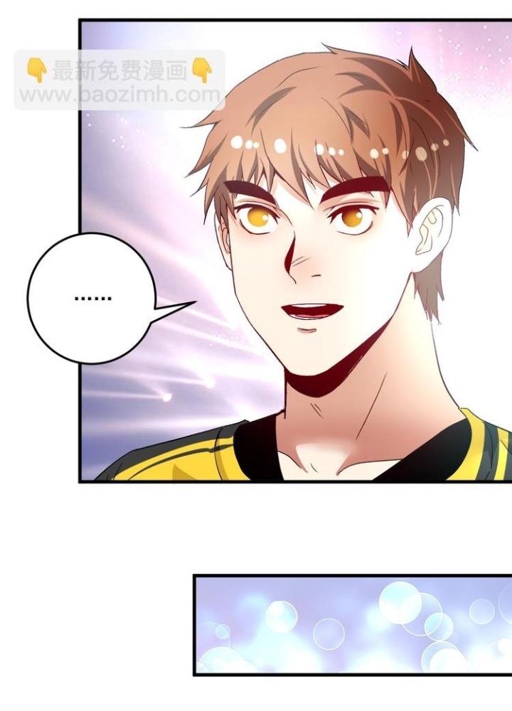 Thành Tựu Của Ta Rất Nhiều Chapter 79 - Trang 3