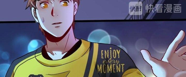 Thành Tựu Của Ta Rất Nhiều Chapter 80 - Trang 3