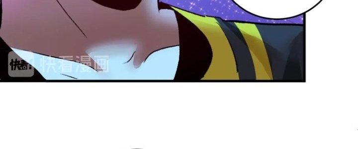 Thành Tựu Của Ta Rất Nhiều Chapter 80 - Trang 3