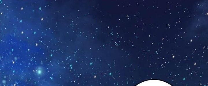 Thành Tựu Của Ta Rất Nhiều Chapter 80 - Trang 3