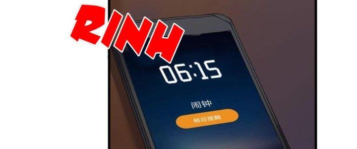 Thành Tựu Của Ta Rất Nhiều Chapter 80 - Trang 3