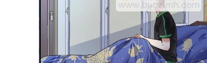 Thành Tựu Của Ta Rất Nhiều Chapter 80 - Trang 3