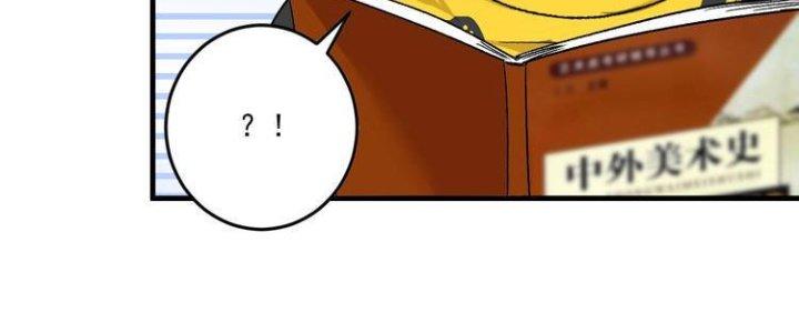 Thành Tựu Của Ta Rất Nhiều Chapter 81 - Trang 3