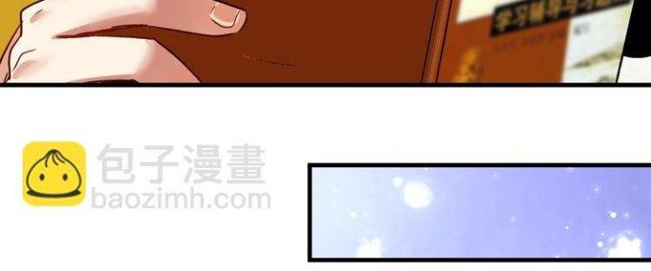 Thành Tựu Của Ta Rất Nhiều Chapter 81 - Trang 3