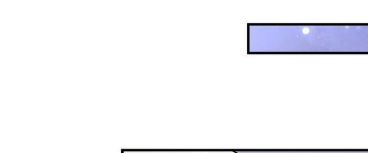 Thành Tựu Của Ta Rất Nhiều Chapter 81 - Trang 3