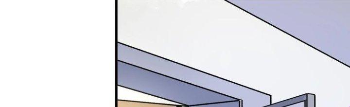 Thành Tựu Của Ta Rất Nhiều Chapter 81 - Trang 3