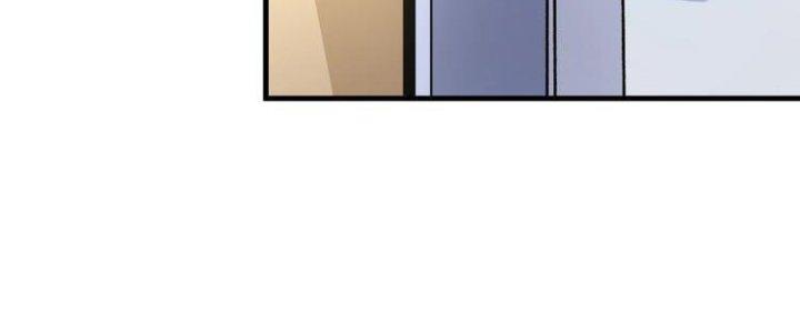 Thành Tựu Của Ta Rất Nhiều Chapter 81 - Trang 3