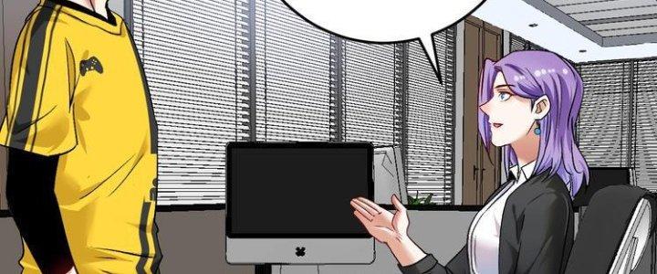 Thành Tựu Của Ta Rất Nhiều Chapter 81 - Trang 3