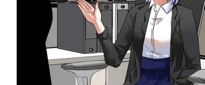Thành Tựu Của Ta Rất Nhiều Chapter 81 - Trang 3
