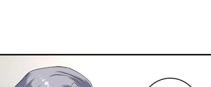 Thành Tựu Của Ta Rất Nhiều Chapter 81 - Trang 3