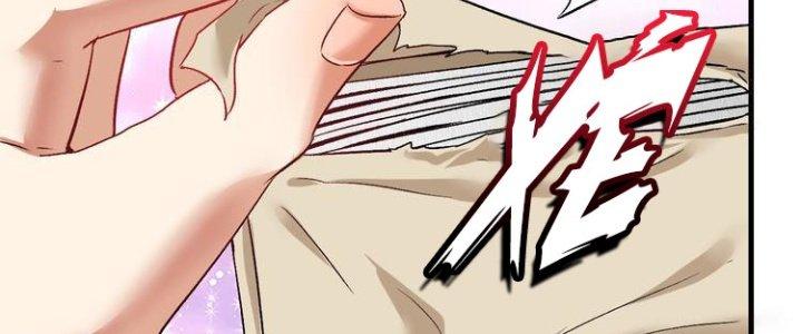 Thành Tựu Của Ta Rất Nhiều Chapter 81 - Trang 3