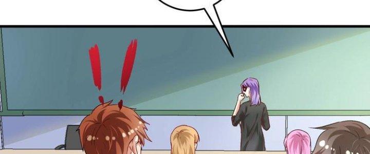 Thành Tựu Của Ta Rất Nhiều Chapter 81 - Trang 3