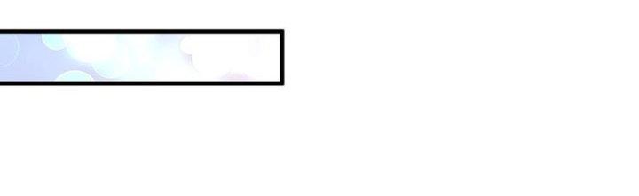 Thành Tựu Của Ta Rất Nhiều Chapter 81 - Trang 3