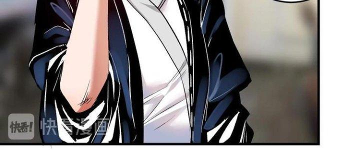 Thành Tựu Của Ta Rất Nhiều Chapter 81 - Trang 3