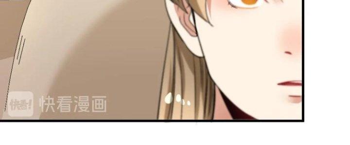 Thành Tựu Của Ta Rất Nhiều Chapter 81 - Trang 3