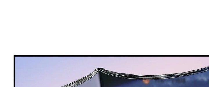 Thành Tựu Của Ta Rất Nhiều Chapter 81 - Trang 3