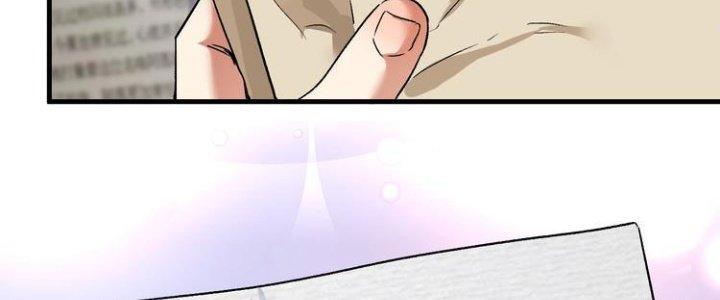 Thành Tựu Của Ta Rất Nhiều Chapter 81 - Trang 3