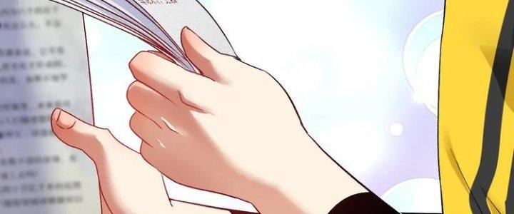 Thành Tựu Của Ta Rất Nhiều Chapter 81 - Trang 3