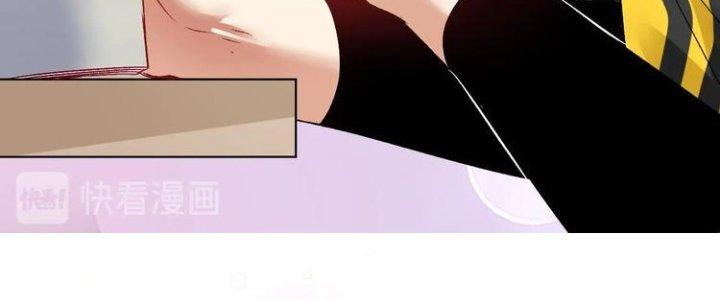 Thành Tựu Của Ta Rất Nhiều Chapter 81 - Trang 3