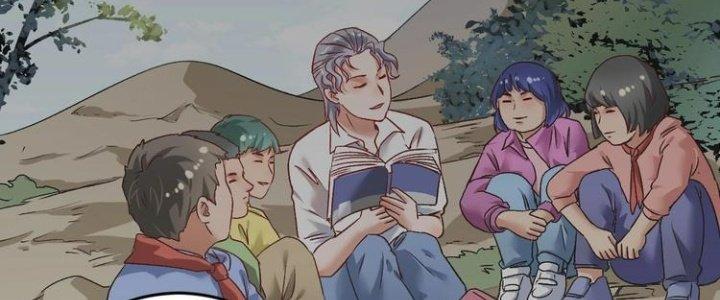 Thành Tựu Của Ta Rất Nhiều Chapter 82 - Trang 3