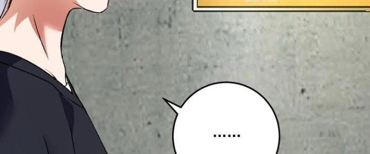 Thành Tựu Của Ta Rất Nhiều Chapter 82 - Trang 3