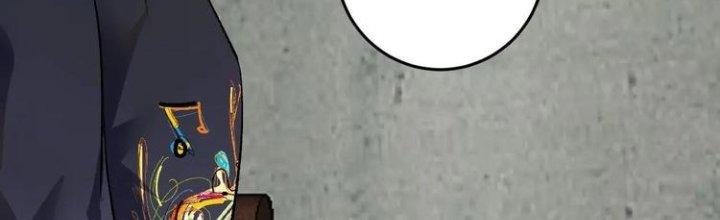 Thành Tựu Của Ta Rất Nhiều Chapter 82 - Trang 3