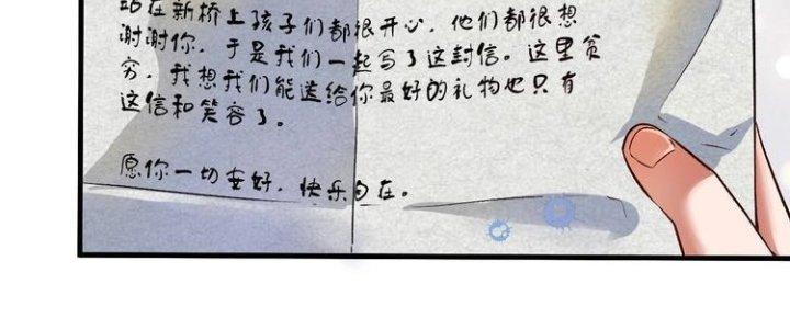 Thành Tựu Của Ta Rất Nhiều Chapter 82 - Trang 3