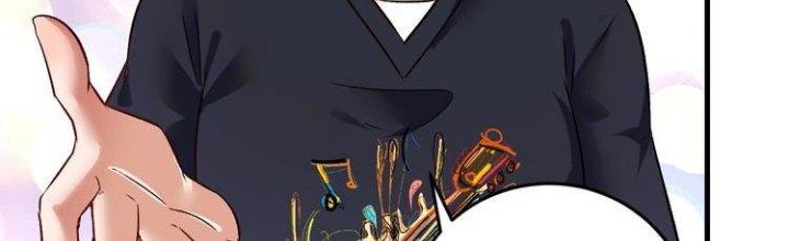 Thành Tựu Của Ta Rất Nhiều Chapter 82 - Trang 3