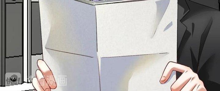 Thành Tựu Của Ta Rất Nhiều Chapter 82 - Trang 3