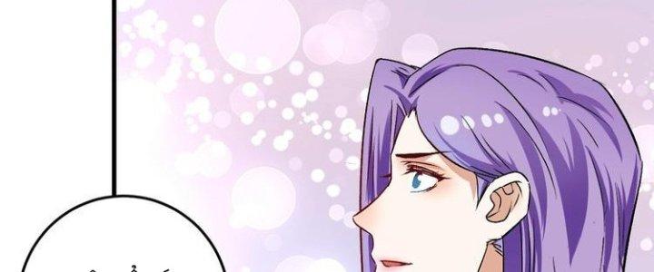 Thành Tựu Của Ta Rất Nhiều Chapter 82 - Trang 3