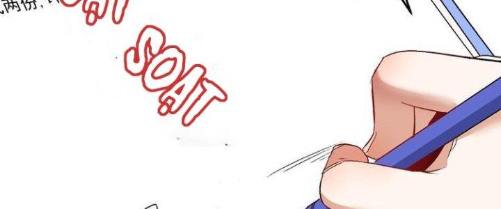 Thành Tựu Của Ta Rất Nhiều Chapter 82 - Trang 3