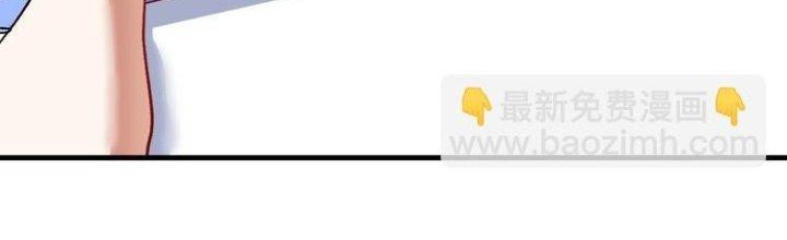 Thành Tựu Của Ta Rất Nhiều Chapter 82 - Trang 3