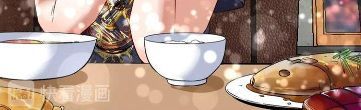 Thành Tựu Của Ta Rất Nhiều Chapter 82 - Trang 3