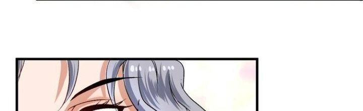 Thành Tựu Của Ta Rất Nhiều Chapter 82 - Trang 3