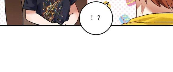 Thành Tựu Của Ta Rất Nhiều Chapter 82 - Trang 3