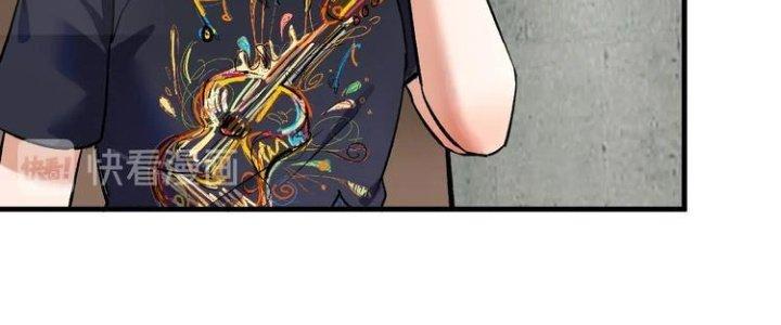 Thành Tựu Của Ta Rất Nhiều Chapter 82 - Trang 3