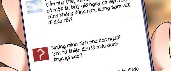 Thành Tựu Của Ta Rất Nhiều Chapter 82 - Trang 3