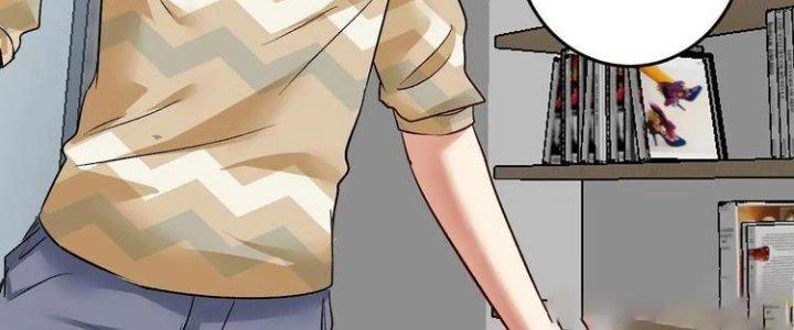 Thành Tựu Của Ta Rất Nhiều Chapter 83 - Trang 3