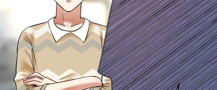 Thành Tựu Của Ta Rất Nhiều Chapter 83 - Trang 3