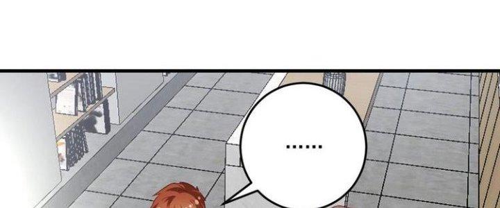 Thành Tựu Của Ta Rất Nhiều Chapter 83 - Trang 3