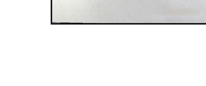 Thành Tựu Của Ta Rất Nhiều Chapter 83 - Trang 3