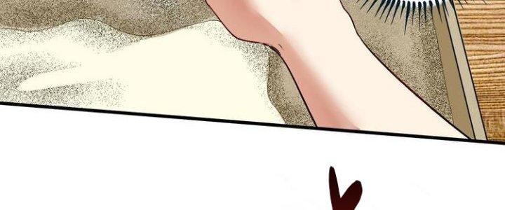 Thành Tựu Của Ta Rất Nhiều Chapter 83 - Trang 3